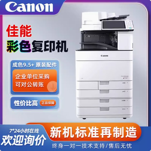 信息图片