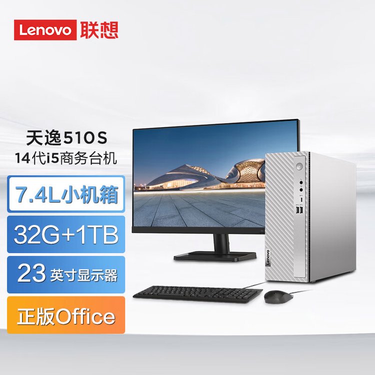 信息图片