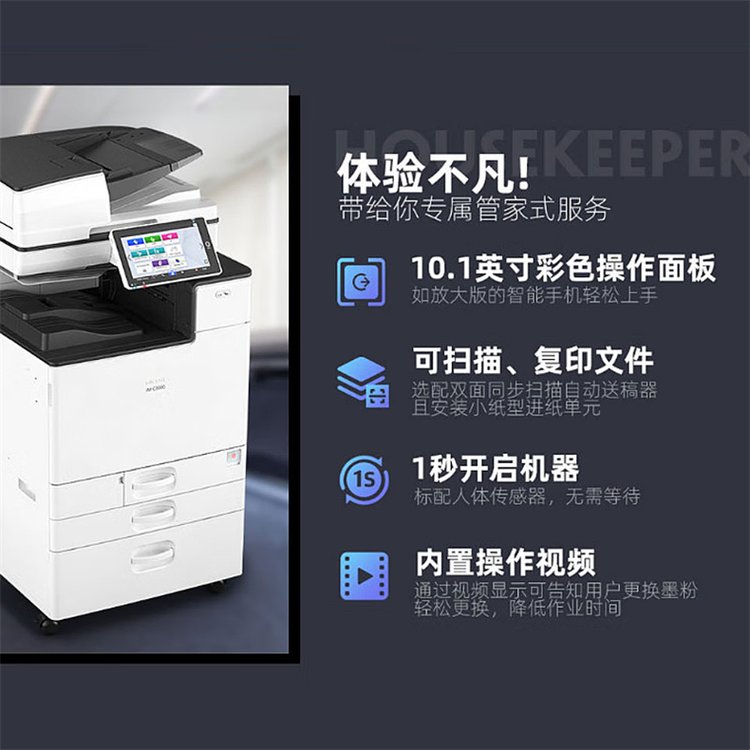 信息图片