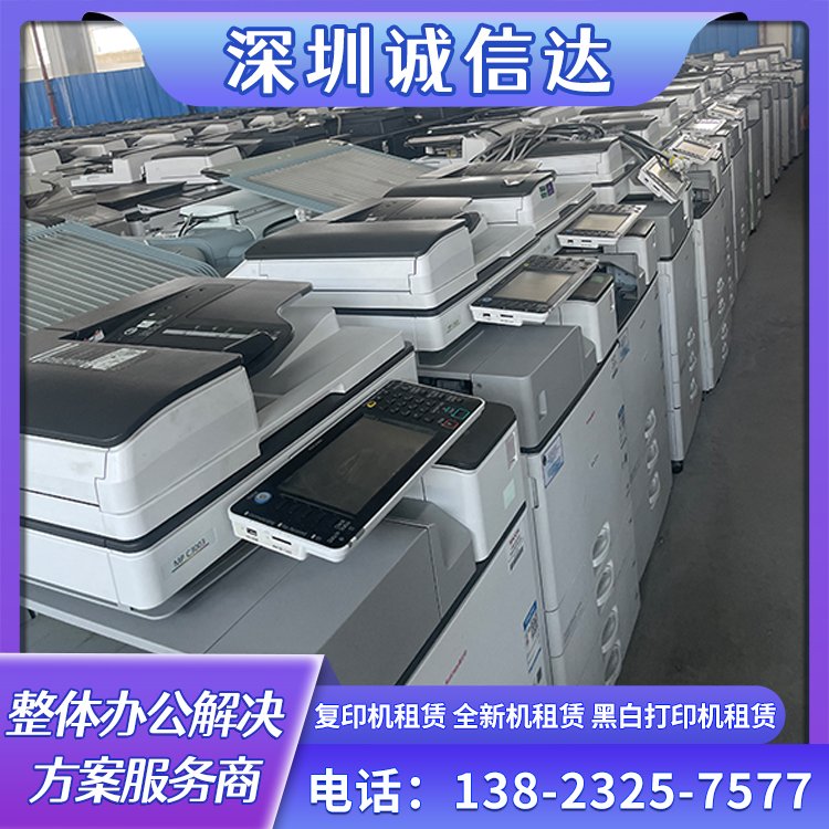 信息图片